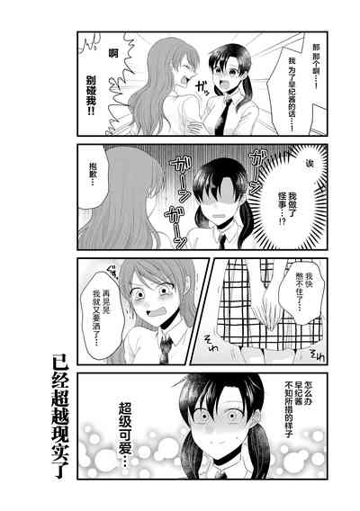 第71頁 封面 - HaSM.cc