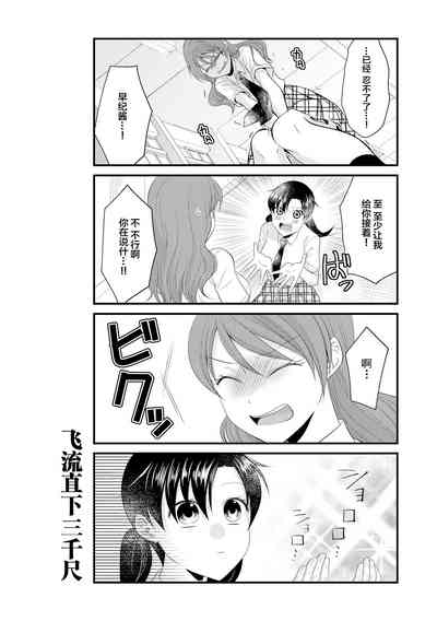 第75頁 封面 - HaSM.cc