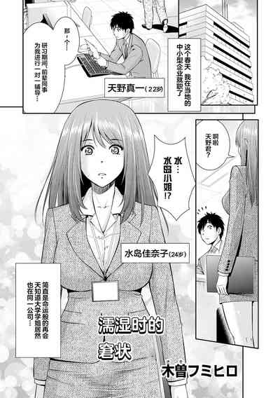 第79頁 封面 - HaSM.cc