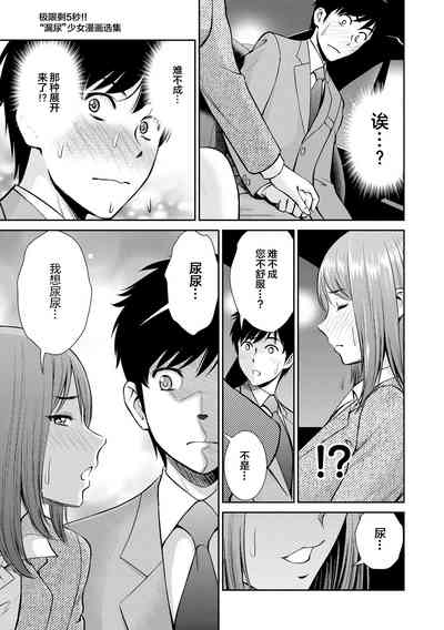 第87頁 封面 - HaSM.cc