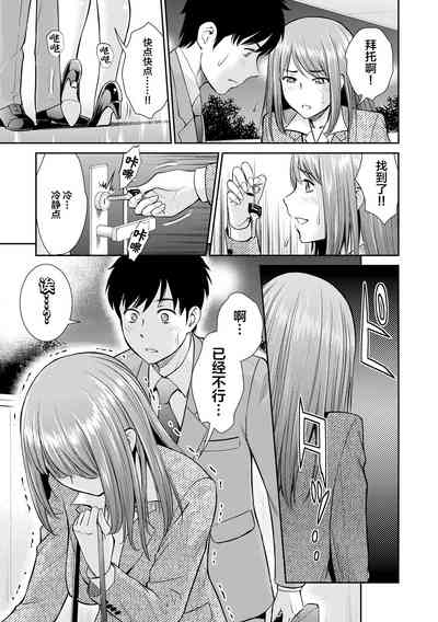第91頁 封面 - HaSM.cc