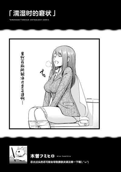 第95頁 封面 - HaSM.cc