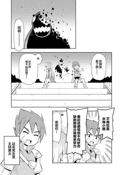 第99頁 封面 - HaSM.cc
