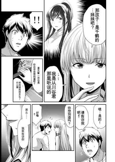 第103页图