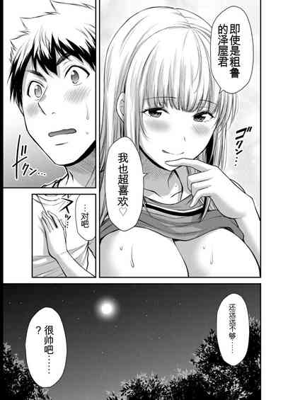 第139页图