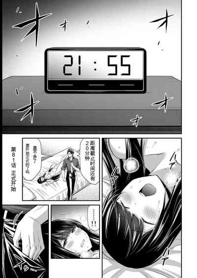 第151页图