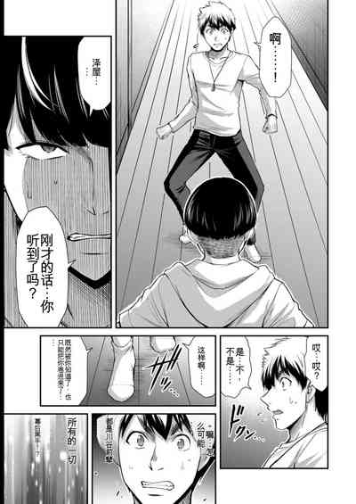 第43页图
