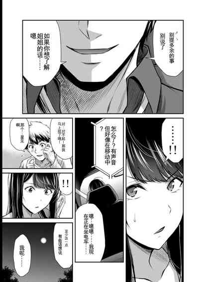 第47页图