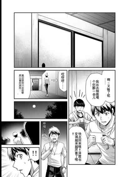 第67页图
