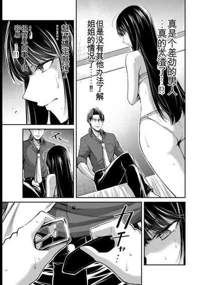 第87页图