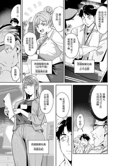 第3頁圖