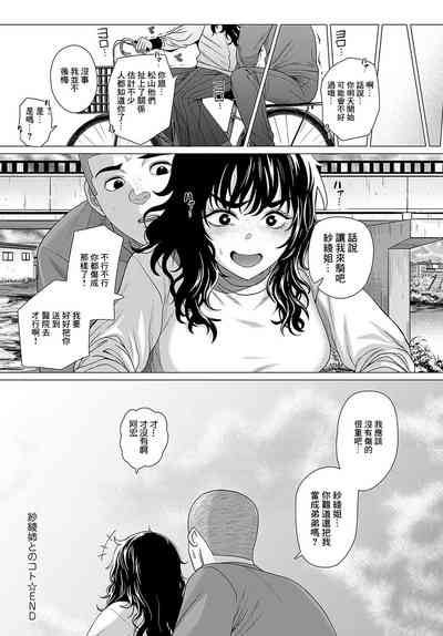 第35頁圖