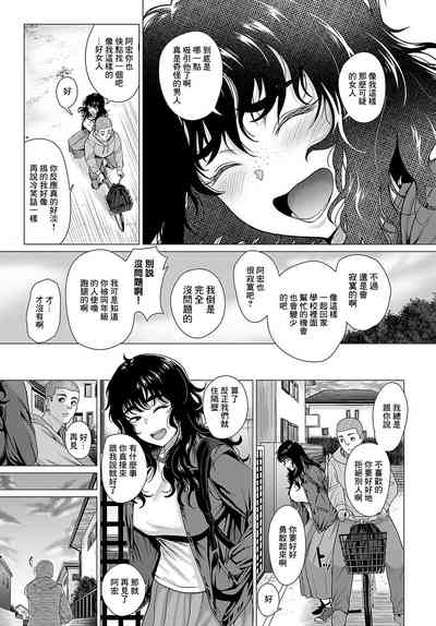 第3頁圖