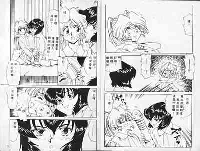 第3頁圖