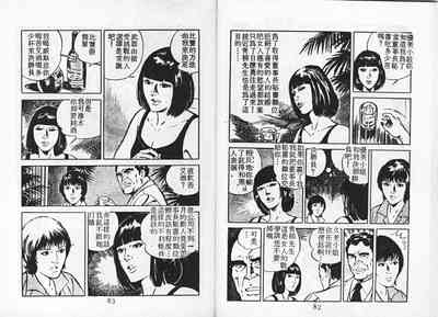 第43頁圖
