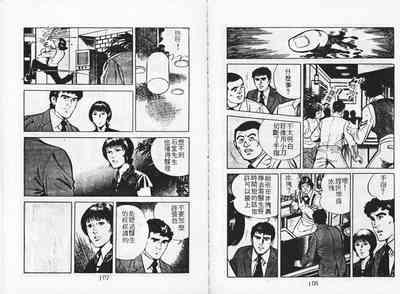第55頁圖