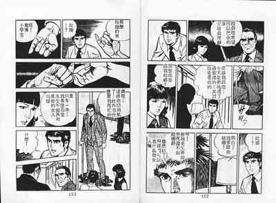 第63頁圖