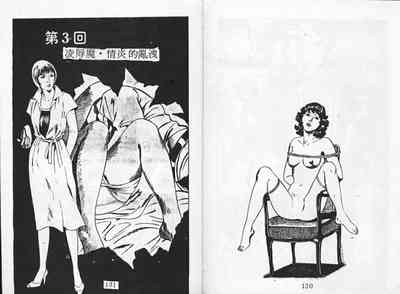 第67頁圖