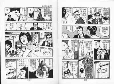 第71頁圖