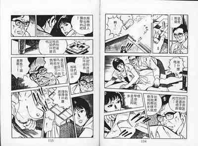 第79頁圖