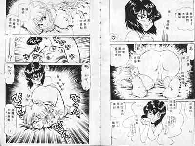 第7頁圖