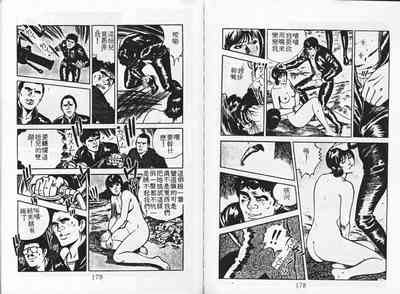第91頁圖