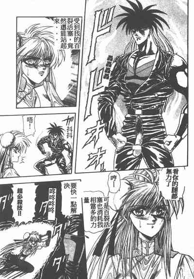 第103頁圖