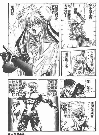 第115頁圖