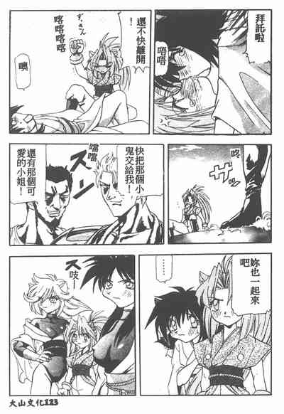 第123頁圖