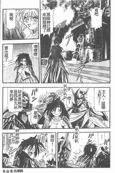 第23頁圖