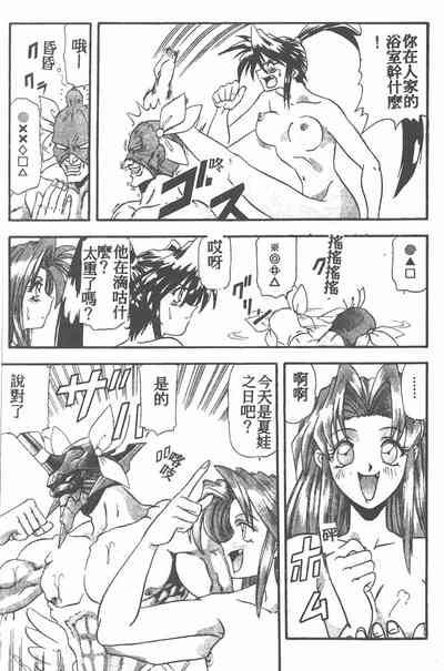 第59頁圖
