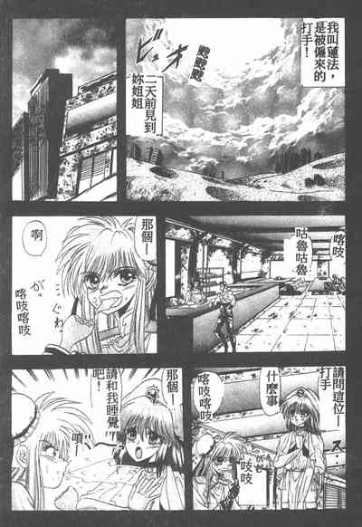 第91頁圖