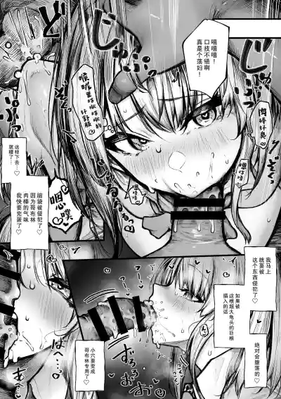 第7页图