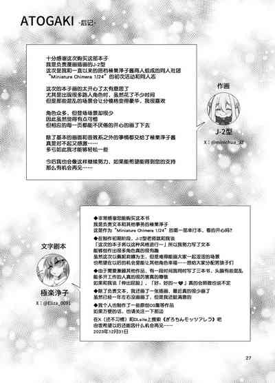 第27頁圖
