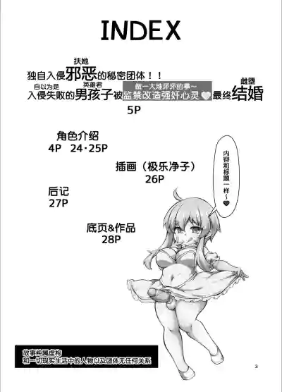 第3頁圖