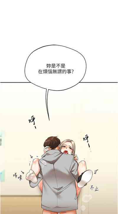 第103页图