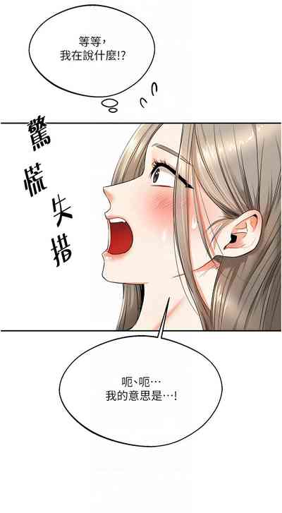 第111页图