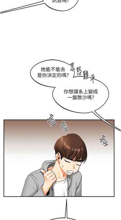 第23页图