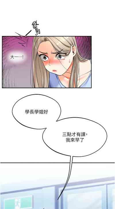 第59页图