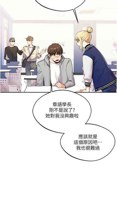 第67页图