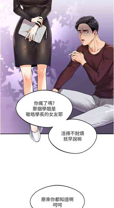 第71页图