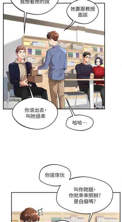 第7页图