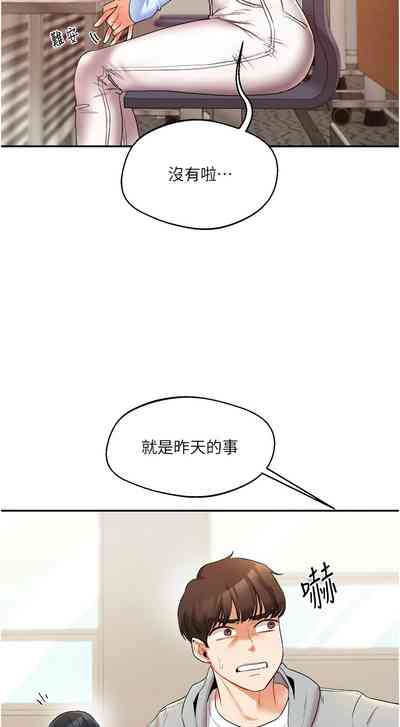 第87页图