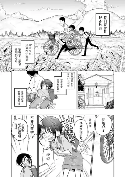 第3頁圖