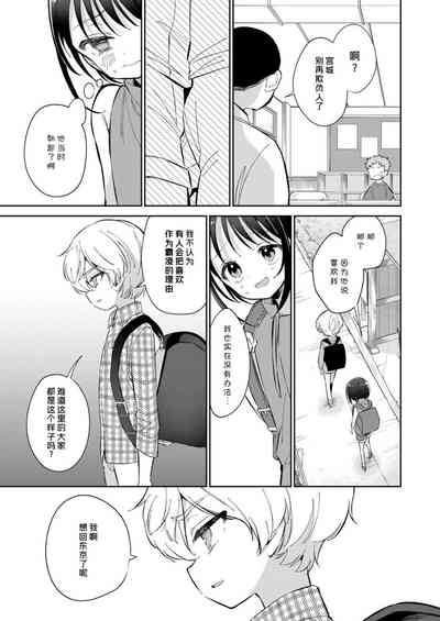 第43頁圖