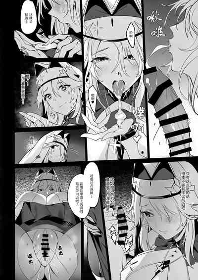第11页 封面 - HaSM.cc