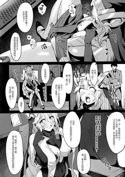 第3页 封面 - HaSM.cc