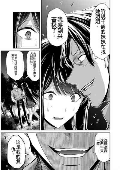 第103頁圖