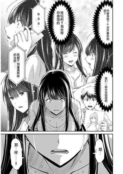 第107頁圖