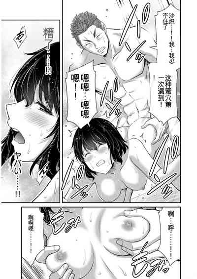 第151頁圖